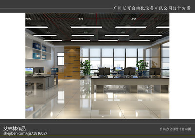 广州市番禺区节能科技园5幢802办公室设